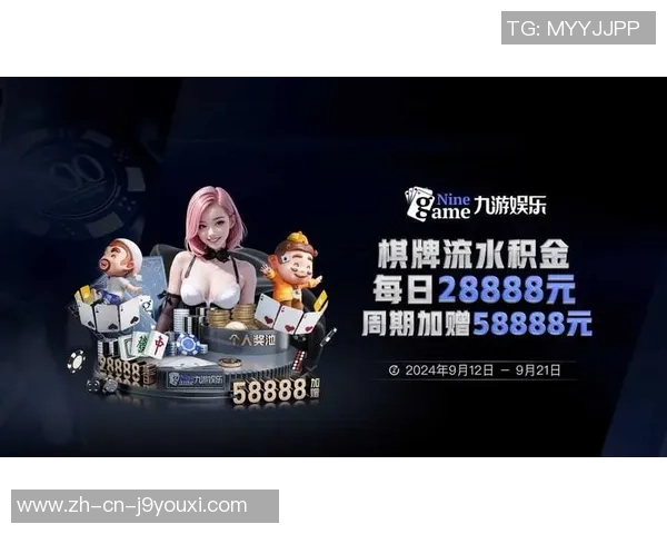 九游会官方网站下载-九游会官网下载指南——解锁你的娱乐新世界 九游会官方网站下载-九游会官网下载指南——解锁你的娱乐新世界